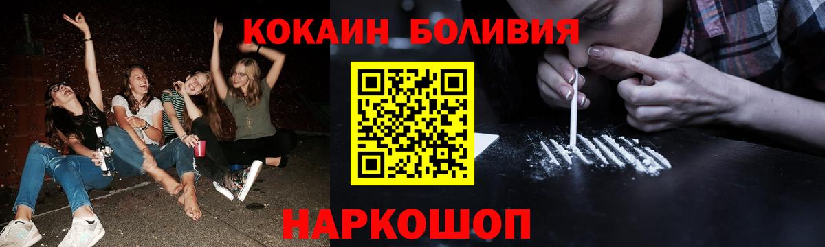 Cocaine 97% Джанкой