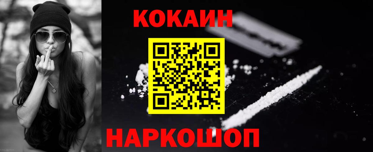 МЕТАМФЕТАМИН  NBOMe  АМФЕТАМИН   Codein  ГАШИШ  ГАШИШ  Канабис  МЕФ кристаллы  Джанкой  Вход с VPN 