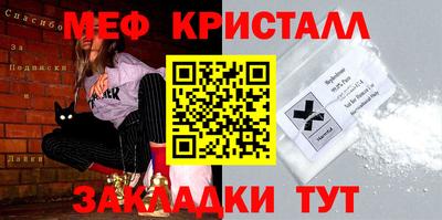 ALPHA PVP Кулебаки