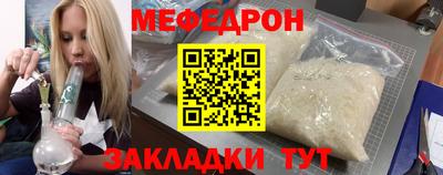 скорость Кунгур