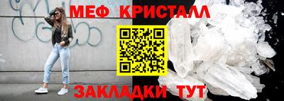 бутик Кумертау