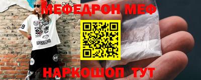скорость Кунгур