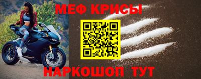 скорость Кунгур