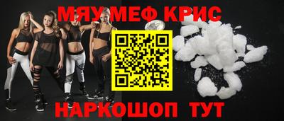 скорость Кунгур