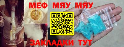 скорость Кунгур