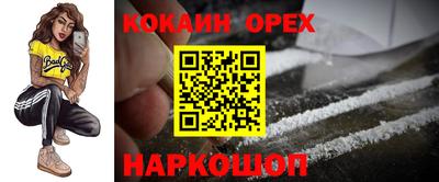 ALPHA PVP Кулебаки