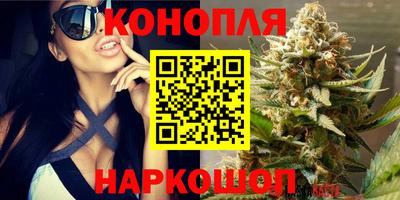 бутик Кумертау
