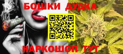 бутик Кумертау