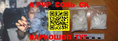 скорость Кунгур