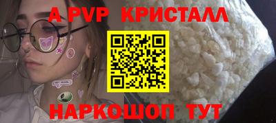 бутик Кумертау