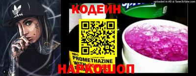 бутик Кумертау