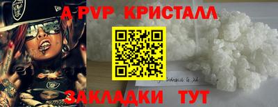 бутик Кумертау