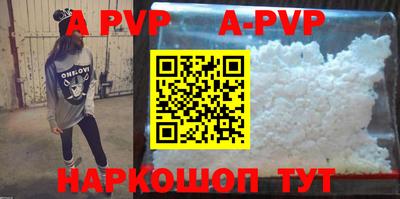 ALPHA PVP Кулебаки