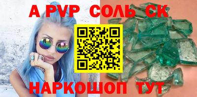 бутик Кумертау
