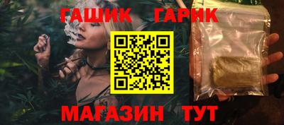 бутик Кумертау