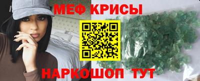 скорость Кунгур
