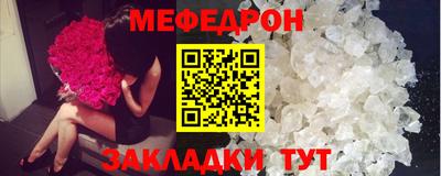 бутик Кумертау
