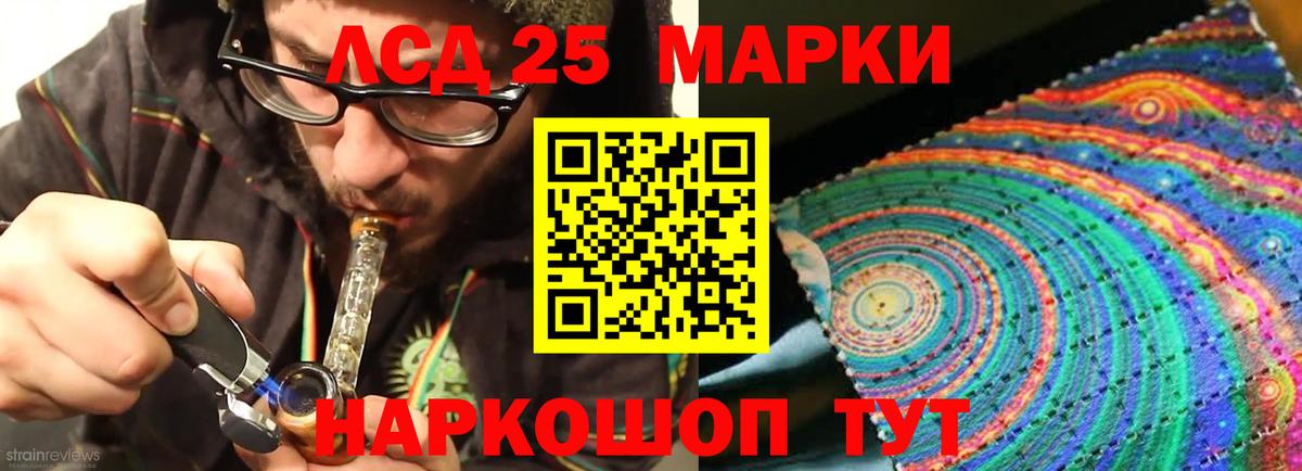 Лсд 25 экстази ecstasy Джанкой
