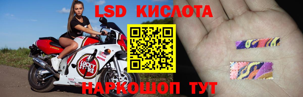 Джанкой  ЛСД экстази ecstasy  ЛСД экстази ecstasy  Вход с VPN 
