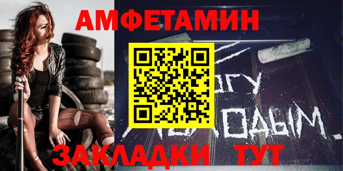 МЕТАМФЕТАМИН Декстрометамфетамин 99.9%  МЕТАМФЕТАМИН  Джанкой  Вход с VPN  МЕТАМФЕТАМИН Декстрометамфетамин 99.9% 