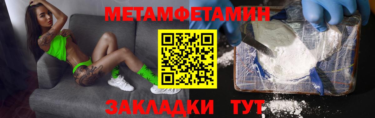 Метамфетамин Декстрометамфетамин 99.9% Джанкой
