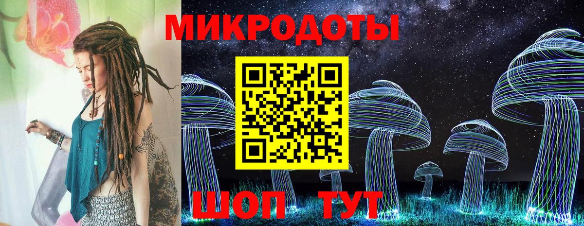 Галлюциногенные грибы мицелий Джанкой