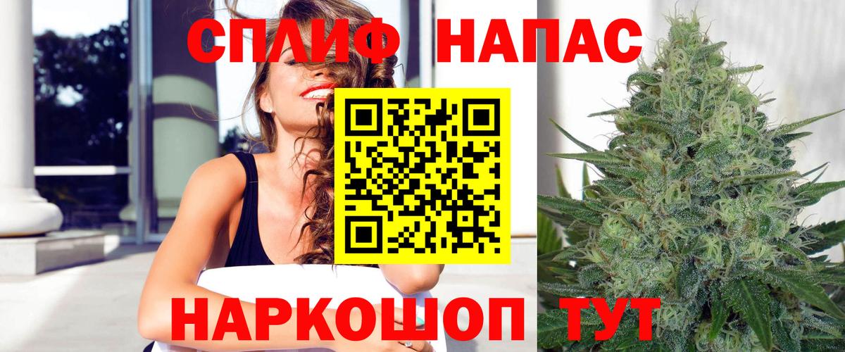 Марихуана SATIVA & INDICA Джанкой
